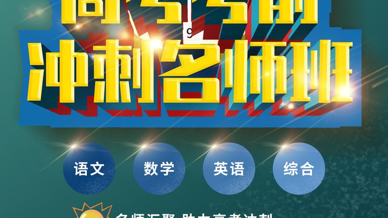 瑜伽教练培训学校选择，这些注意事项你了解吗？**