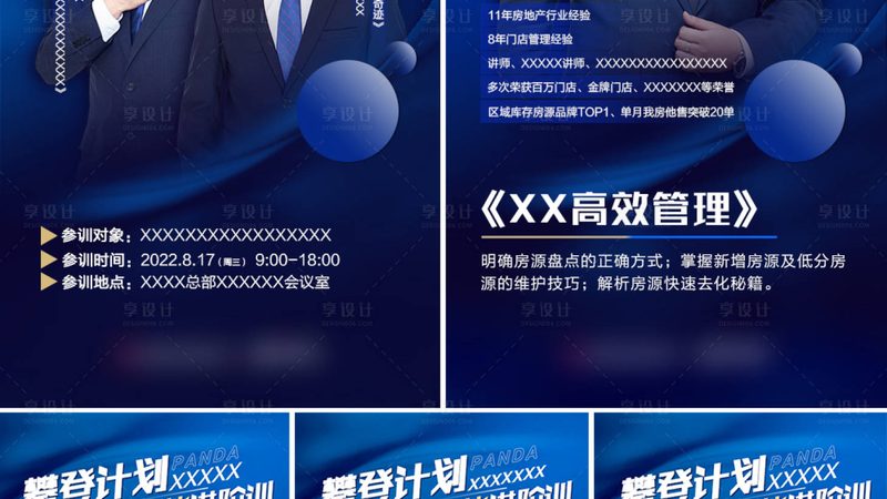 小标题：线上课程的优势