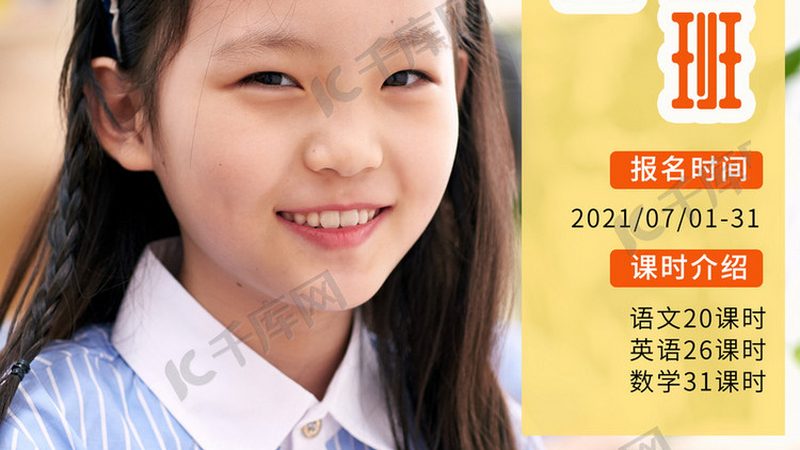 专升本与自考本科：两种提升学历路径的深度解析