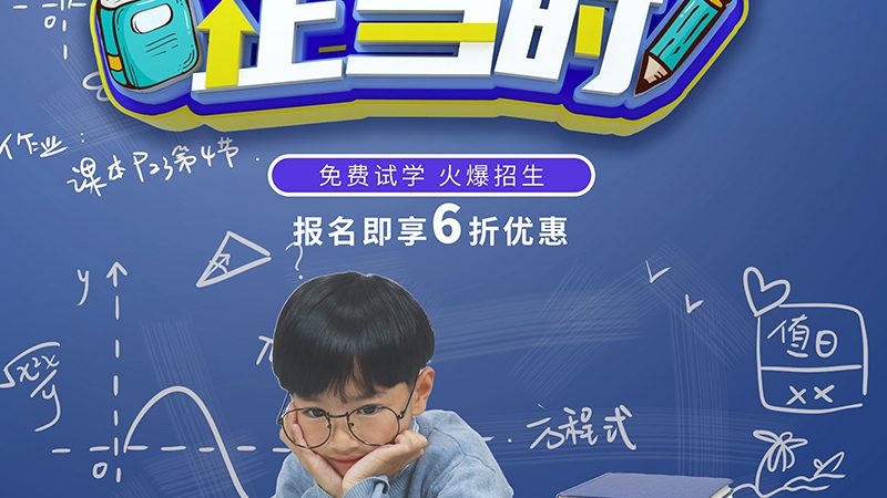 电工操作证复审流程详解：关键步骤与注意事项