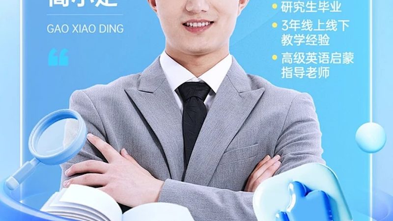 企业培训公司如何选择？揭秘优质培训机构的四大关键要素