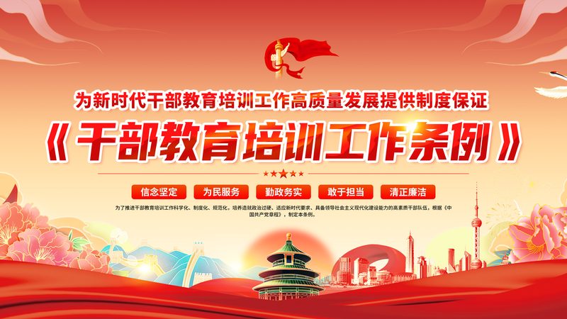 成人教育教学方式：传统与创新的碰撞