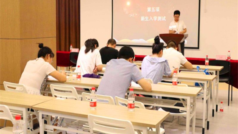 考研辅导班退费步骤