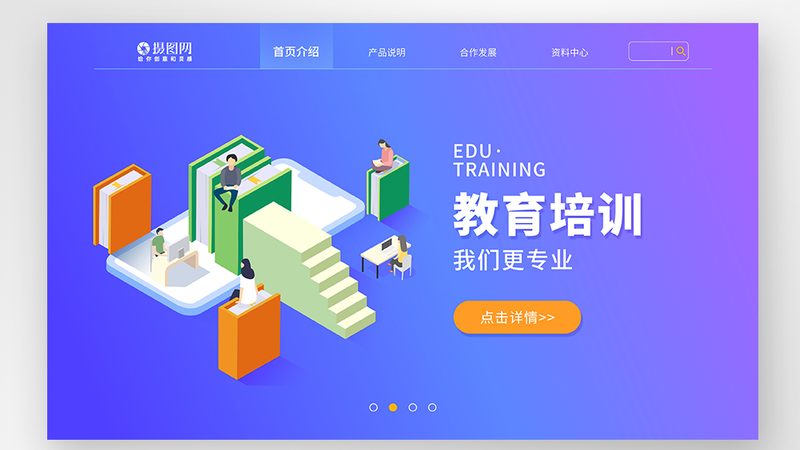 少儿编程教师技能要求的解码：从课程设计到教学实践