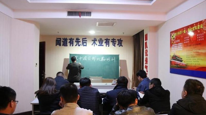 上班族考教资笔试复习计划表
