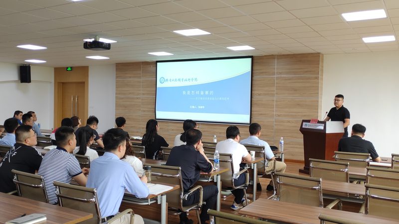 内训师选拔，如何精准把脉？评分标准揭秘**