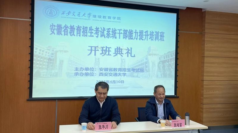 揭秘培训课程数字化开发：技术革新下的教育新篇章