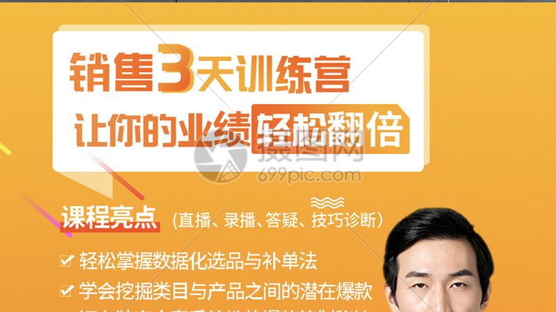 在职研究生全日制与非全日制：本质区别与选择要点