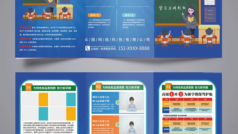 课程分类：满足不同需求