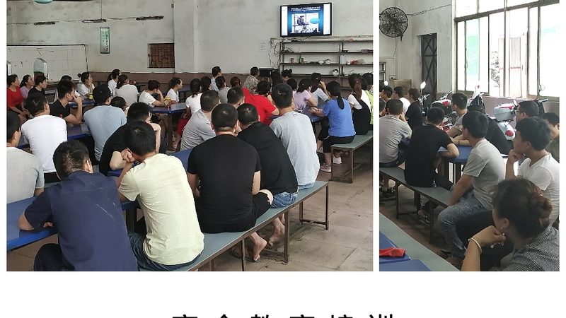 企业内训现场，如何确保效果与安全？**