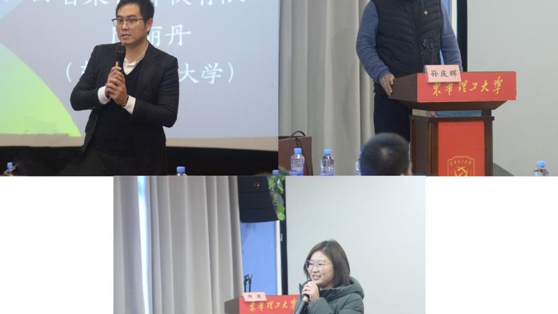 2025考研专业课培训机构排名：如何选择适合自己的机构**