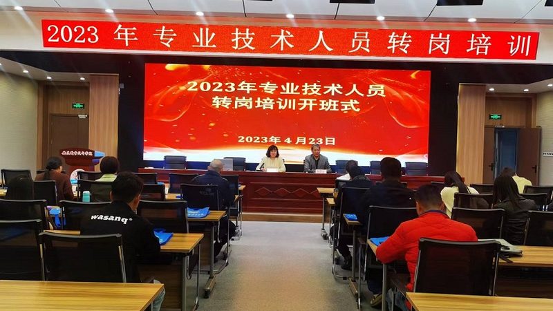 职业培训售后服务流程步骤